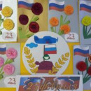 Поздравление "23 февраля - День защитника Отечества"